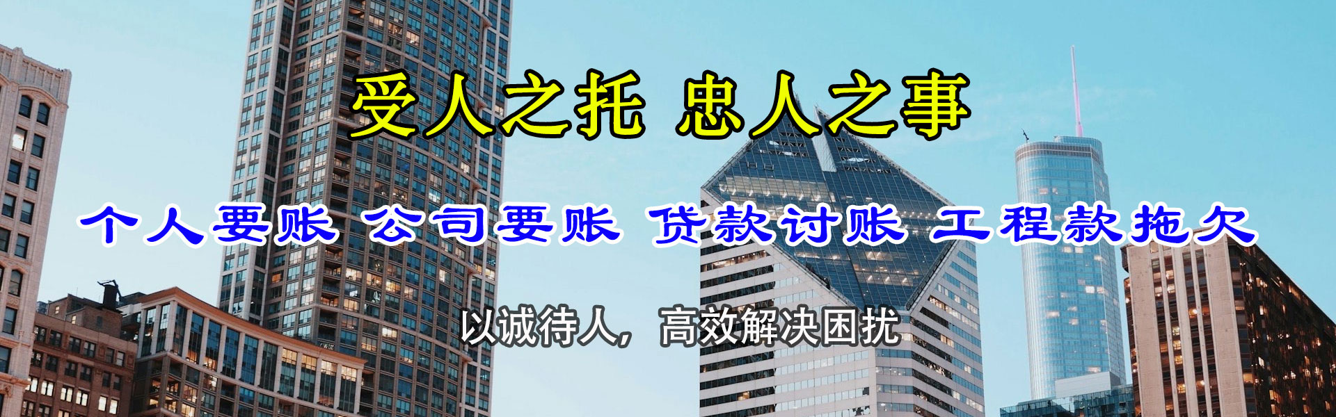 霍邱要债公司